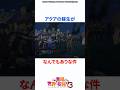 アクアの蘇生がなんでもありな件 #このすば #アニメ