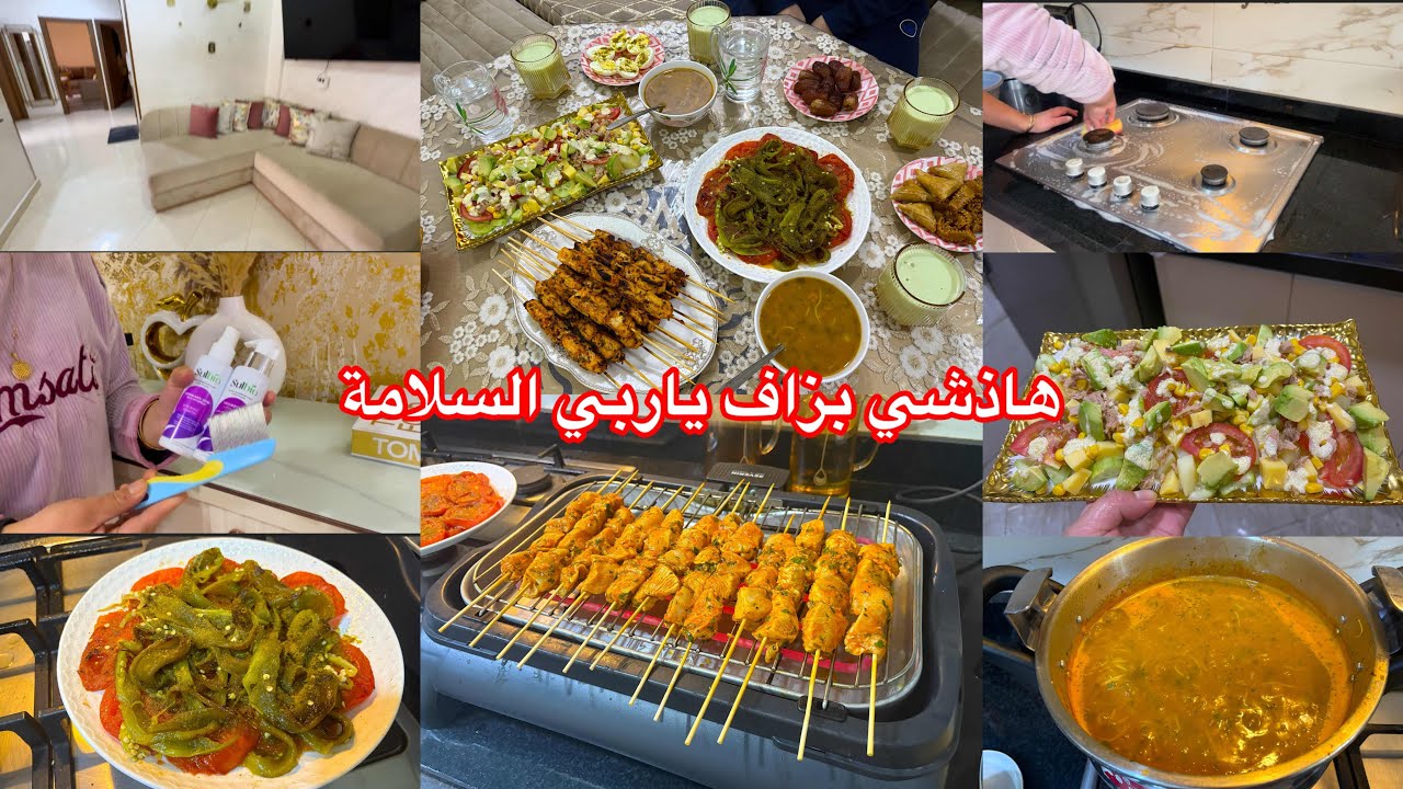 هاذشي بزاف الله ياخذ الحق 😰حطيت وراقي كاملين ماشي لخاطري 🤧فطور دقيقة 90 