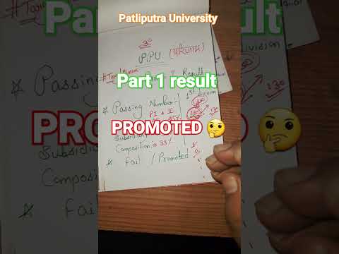 Patliputra University Part 1 Result 2023 Promoted Kya Hota Hai Ppuresult Shorts Education 