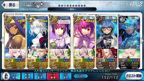 تحميل 封魔のランプ Fgo