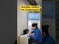 Сейфни очинг ва смартфон ютинг