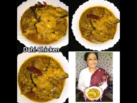 Dahi chicken-Doi Murgi-Dahi Chicken Curry- दही चिकन- Dahi wala Murgh - Dahi wala chicken-দই চিকেন