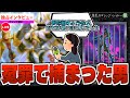 冤罪で1年間も投獄されていたカード『No.75 惑乱のゴシップ・シャドー』【遊戯王】【ゆっくり解説】