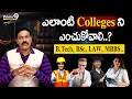  colleges   btech bsc law mbbs  prime9 education