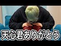 那須川天心のボクシング転向について思うこと
