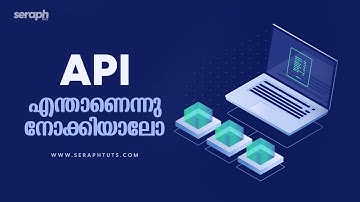 എന്താണ് API ?