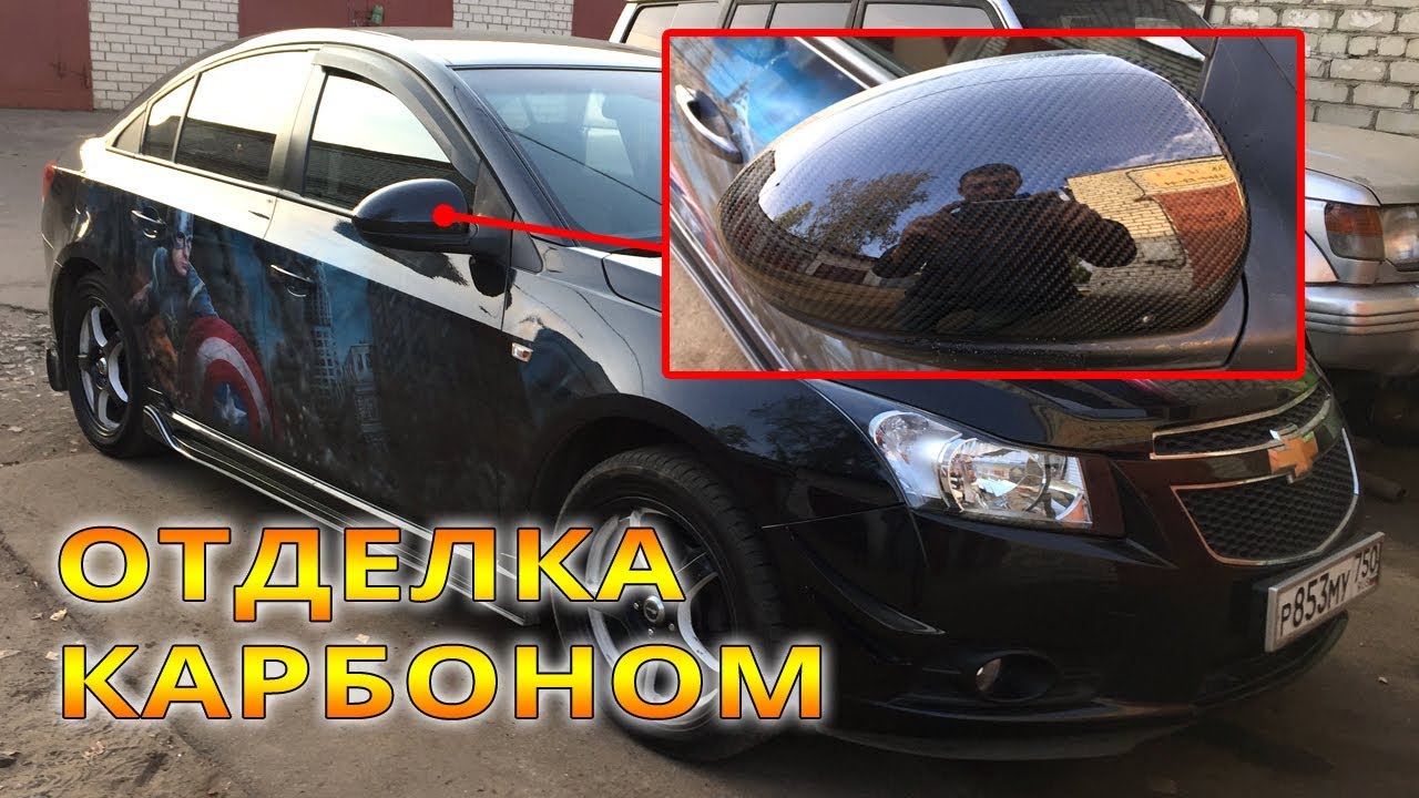 Стекло фары chevrolet cruze