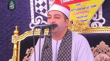 الشيخ محرم العطار سورة النساء في الروضة السنبلاوين دقهلية 18-09-2024 Full HD