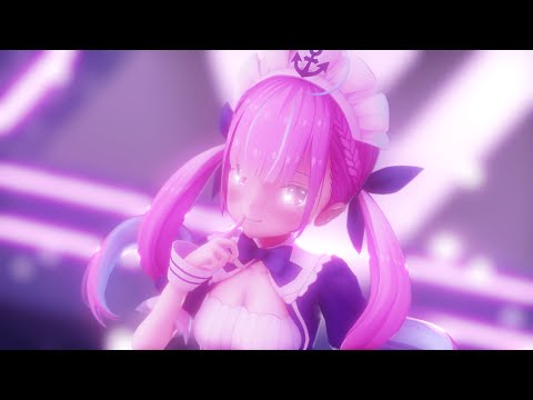 【ホロライブMMD】ダーリンダンス【湊あくあ】
