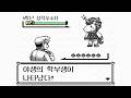 ???: 마음에 드는 학부생을 만난 나[𝐩𝐥𝐚𝐲𝐥𝐢𝐬𝐭]