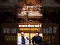 क्या हर साल बीमार पड़ते हैं जगन्नाथ महाप्रभु? | Surya S Roy | Shubhankar Mishra