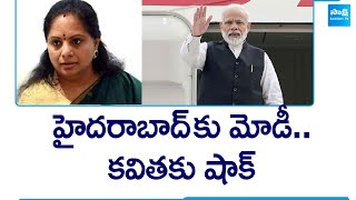 PM Modi to Visit Hyderabad | Kavitha Delhi Liquor Scam Case | National News | @SakshiTV