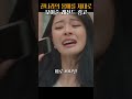 [가상 드라마] [1차 티저] 중전이 된 인어 [딥페이크]