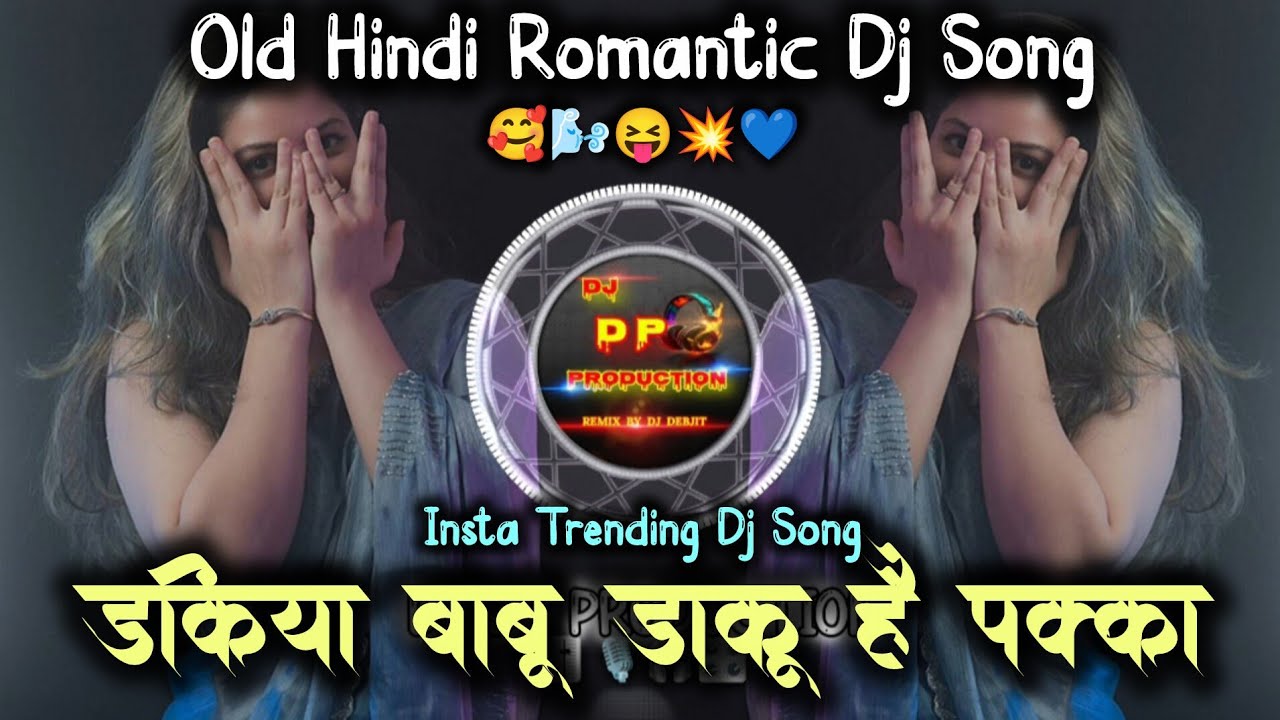Dakiya Babu Daku Hai Pakka Dj Song 💝| Trending Old Hindi Love Dj Song💛 | Viral Hindi Dj Song 💔 DJ DP