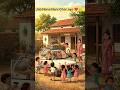 “90s Ki Woh Yaad… Jab Nana-Nani Achanak Laut Aaye ❤️🏡”#90snostalgia #memories #shorts