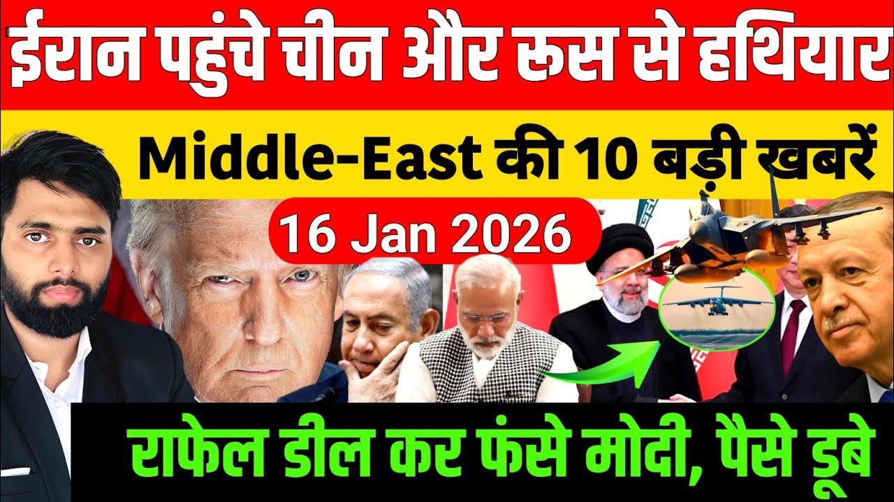16 January 2026 | Aaj Ki 50 Sabse Badi Khabrein | Breaking News Today | Ravish Kumar PrimeTime