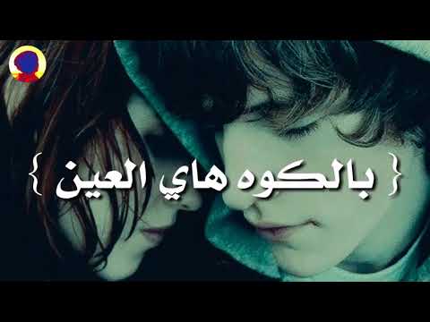 اجمل حالات واتس احمد السلطان لا ياظلام مع الكلمات