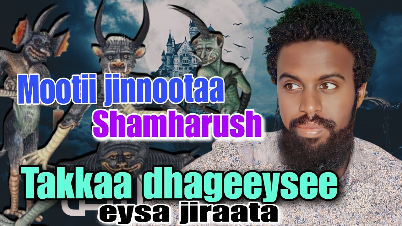 Mootii jinnoota shamharush mana murti isaa khan biyya Morocco 🇲🇦 ni beeyta?