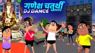 GANESH CHATURTHI 2023 || DJ CARTOON || GANPATI DJ SONG || GANESH VISARJAN 2023 || KALA KADDU DJ SONG