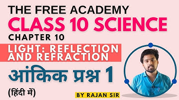 Important Question for Class 10 Science Light Reflection | How to Solve Mirror Numericals