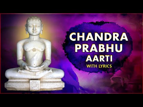 Om Jai Chandra Prabhu Deva | Chandra Prabhu Aarti | Rajshri Soul @rajshrisoul