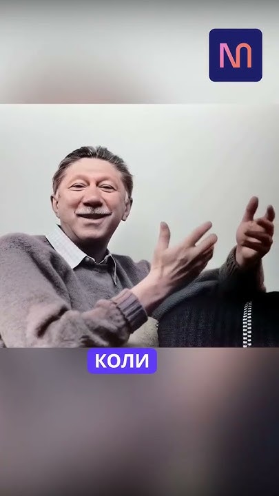 Кращі цитати Абрахама Маслоу. Роздратування. #психологія - YouTube