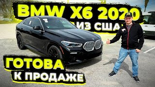 Осмотр BMW X6 2020 в М пакете ! Взяли с Манхейма от Дилера BMW . Флорида 56