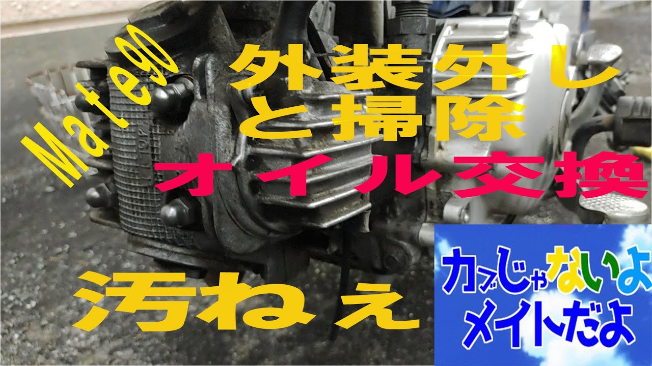 値下げ　交換可　車両交換可能　ヤマハメイト90 極上　走行2200キロ 交換可 交換可能 ヤマハメイト90 極上美車 走行2200キロ 【公式通販】