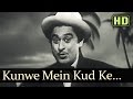 Kuven Men Kud Ke Mar - Parivaar Songs - Jairaj - Usha Kiran - Kishore Kumar songs