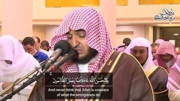 سورة إبراهيم بصوت الشيخ عبدالبديع غيلان  #القرآن_الكريم #القرآن #تلاوات #ابراهيم #سورة_إبراهيم