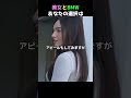 美女とBMWあなたの選択は