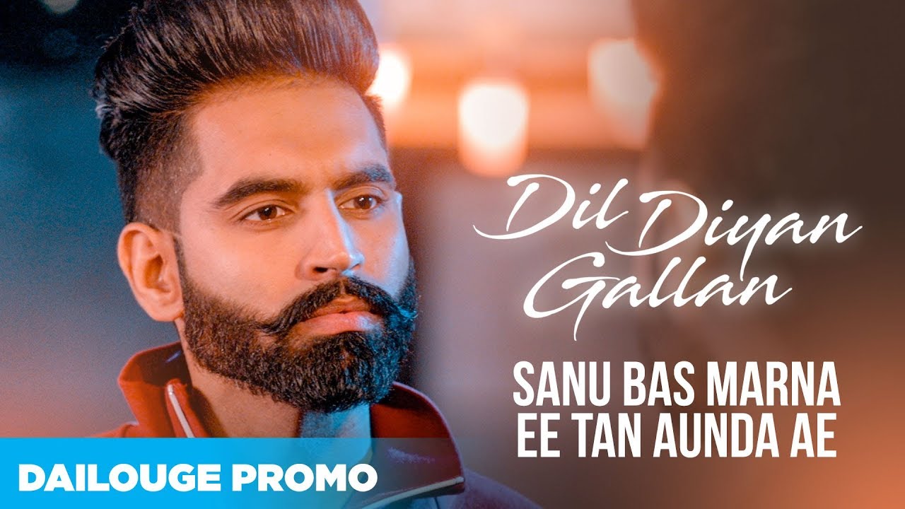 Sanu Bas Marna Ee Tan Aunda Ae (Dialogue Promo 4) | Parmish Verma | Wamiqa Gabbi | Dil Diyan Gallan