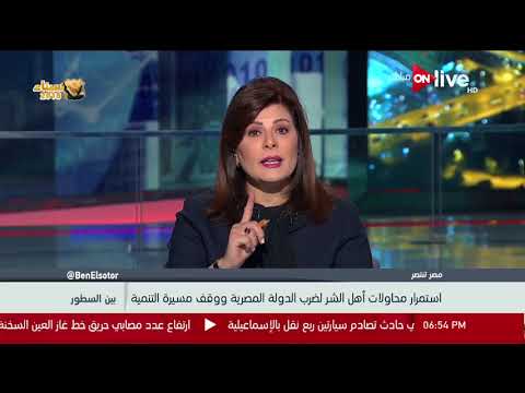 بين السطور يكشف تحريض الإخوان علي كبار السن والعجائز