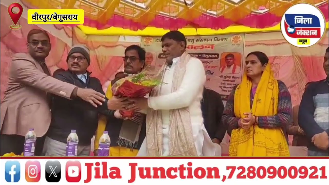 पशुपालकों की आय बढ़ाने को सरकार प्रतिबद्ध : मंत्री सुरेंद्र मेहता.....