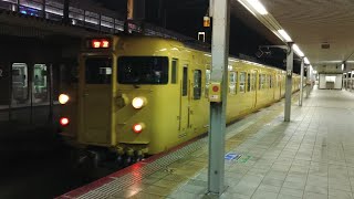 【2024/03/10 山陽本線･115系】115系A-01編成(回送) 姫路駅6番のりばより発車