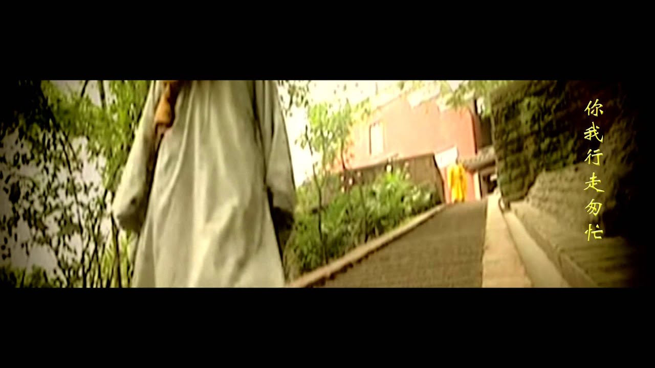 乐山大佛 1300周年庆典 《凌云悟》  则旭 法师