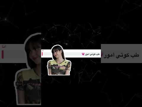 سويت الترند مع سدورتي  16  شلتنا  اعتني بلاكبينك ملكات الكيبوب اهميه