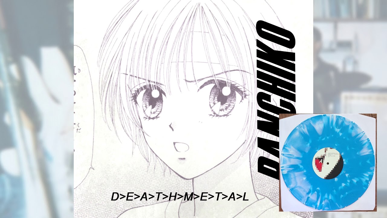 Panchiko - DEATHMETAL (2021 