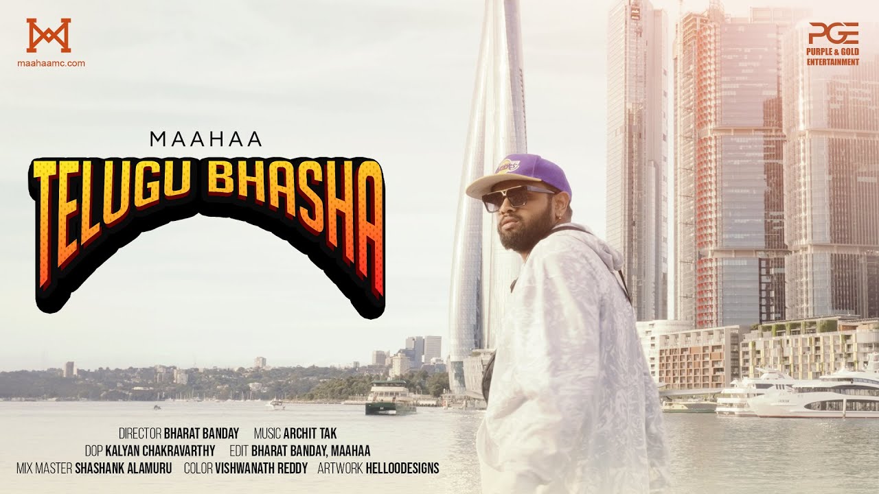 MaaHaa - Telugu Bhasha | Official Music Video