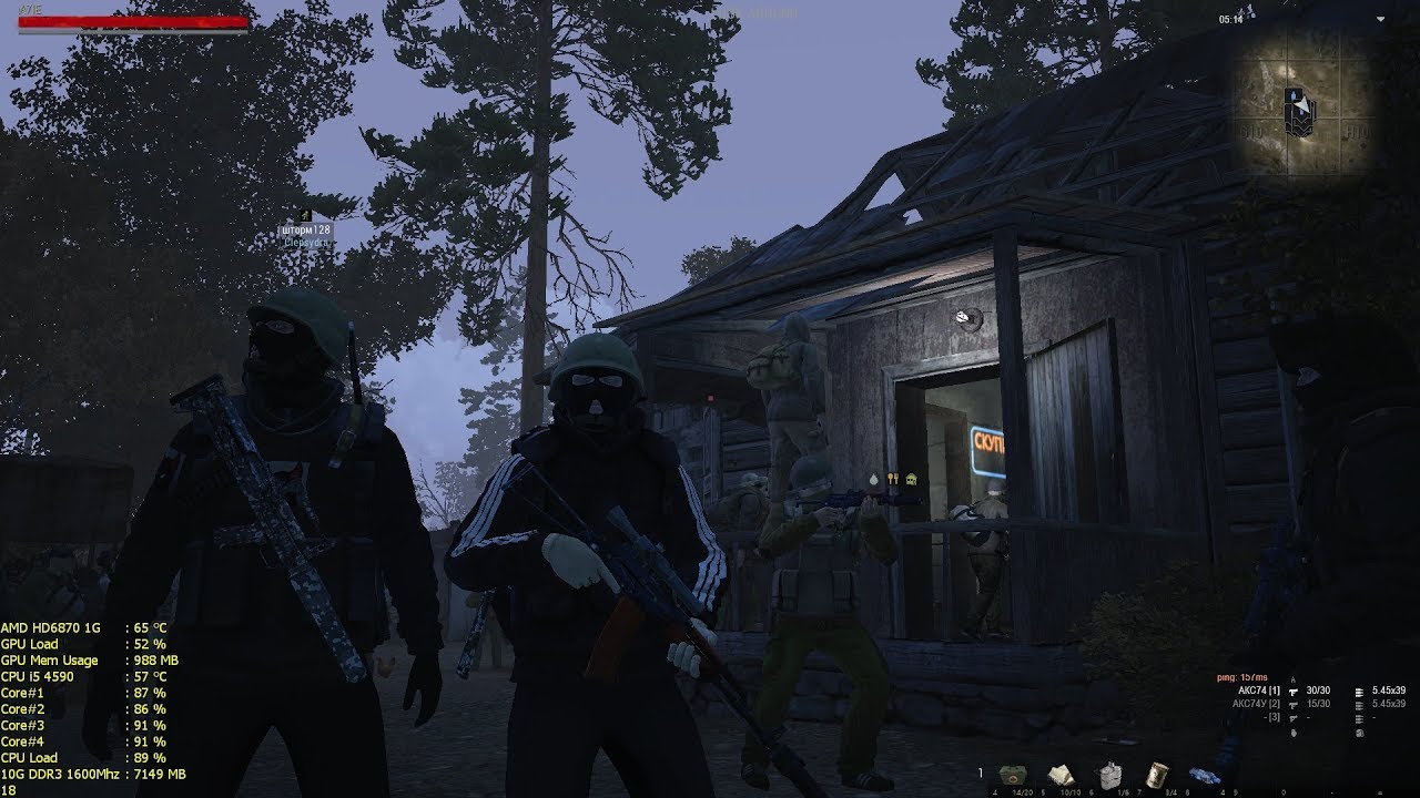 Stay out перекупщик