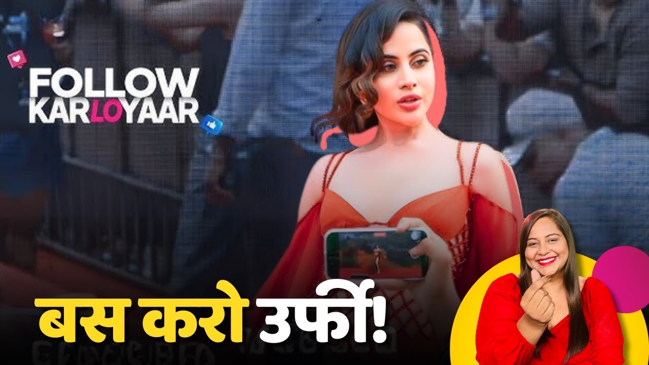 Follow Kar Lo Yaar Official Trailer Review | Uorfi Javed | Prime Video India | Bollywood Celebrities