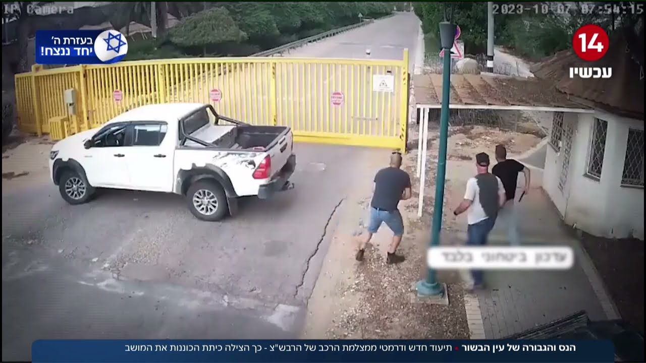 הנס והגבורה של עין הבשור: תיעוד חדש ודרמטי ממצלמת הרכב של הרבש