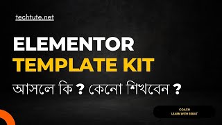 Elementor Template kit overview New