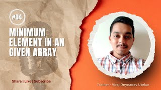 Find Minimum Element in an given array | Array program in marathi.