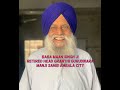 Baba maan singh ji retired head granthi gurudwara manji sahib ambala city