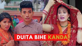 Kanchi Budi - (कान्छी बुदी) | AAjkal Ko Love | Jibesh & Sunisha Bajgain | 13 May 2024 | Filmy Guff