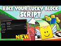 *NEW* Race Your Lucky Block Script (PASTEBIN 2026) ( AUTO RACE , AUTO TRAIN 2X , AUTO CASH )