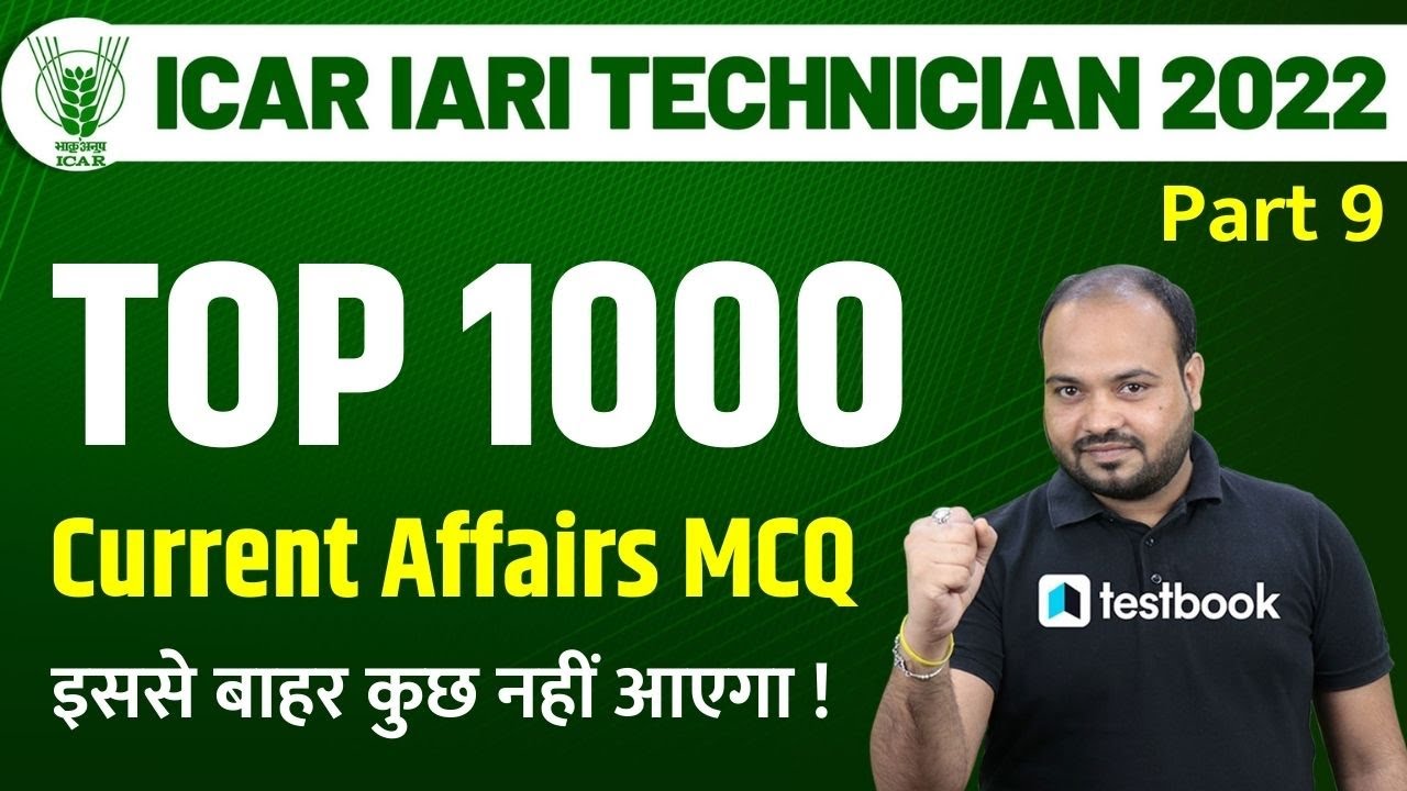 ICAR Technician Current Affairs 2022 | Top 1000 Current Affairs Question for ICAR IARI | Part 9