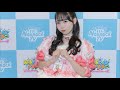 新居歩美、NOBROCKFES帰りゲリラ配信❗️