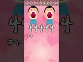 【お礼動画】口開けるマンSCREAMING【チャンネル登録者数44444人ありがとう！】 #shorts #口開けるマン